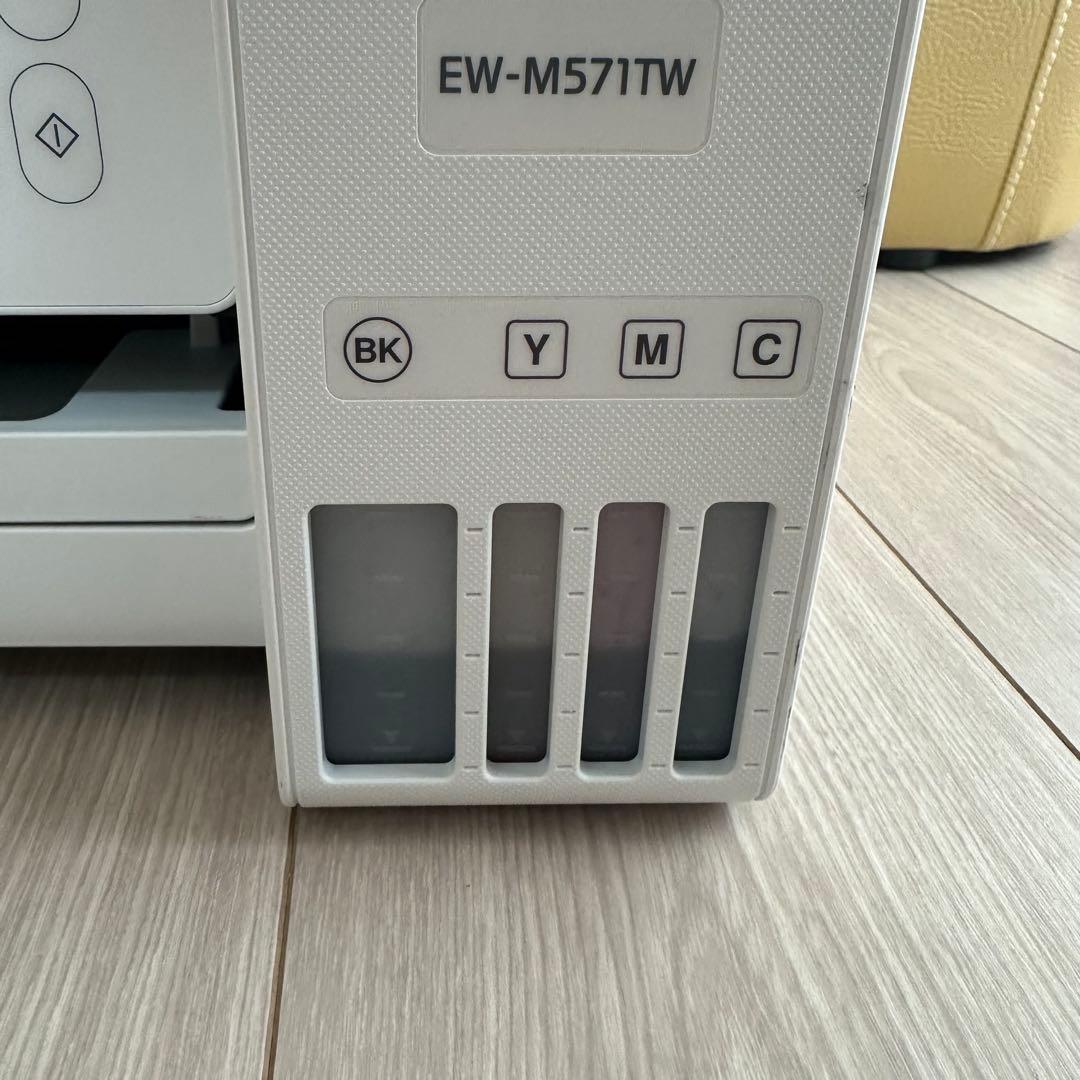 EPSON エプソン インクジェット プリンター 複合機 EW-M571TW