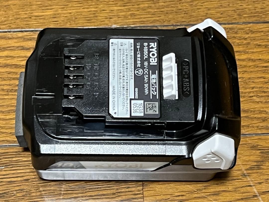 ぱん花リョービ充電式クリーナー BHC-180充電器、サイクロンユニット付