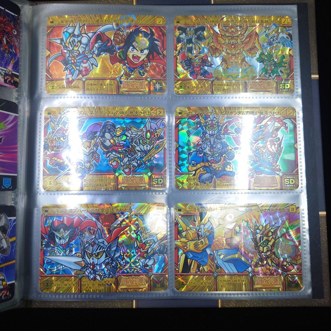 SDガンダム外伝コンプリートボックススペシャル2010 スペリオルクロニクル