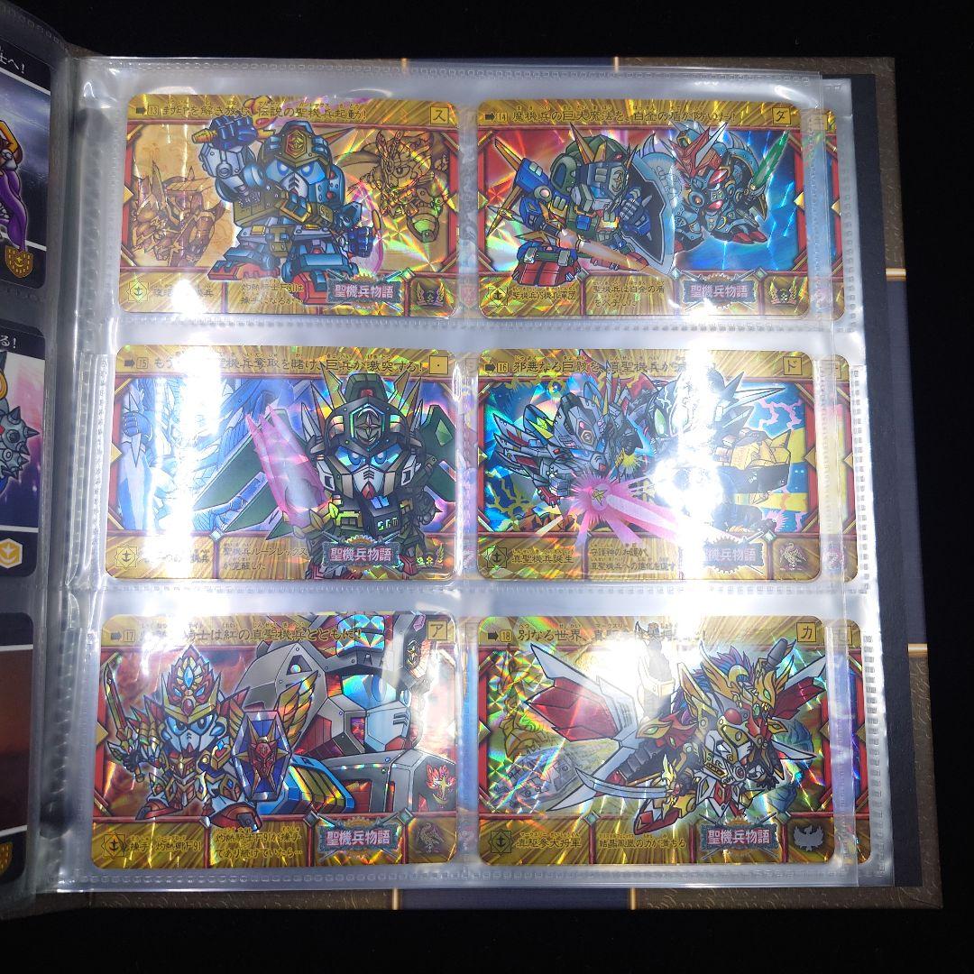 SDガンダム外伝コンプリートボックススペシャル2010 スペリオルクロニクル