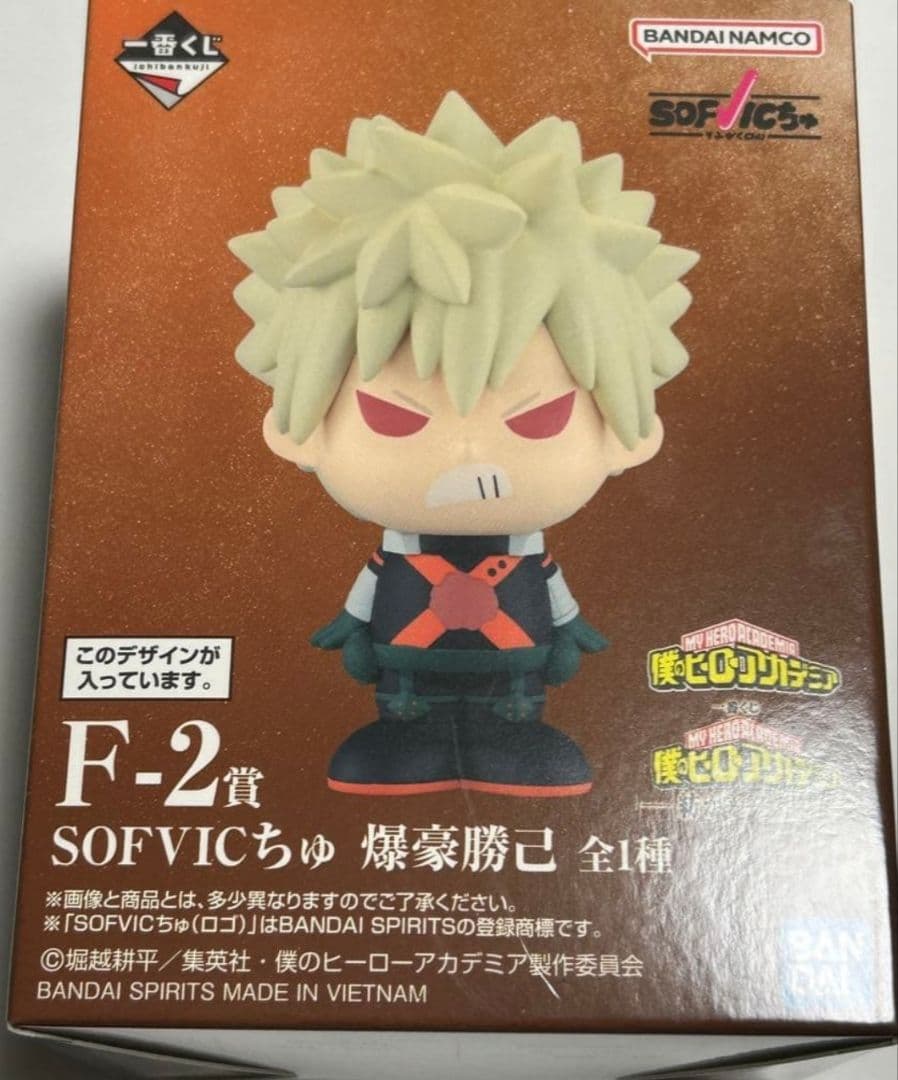 1番くじ 僕のヒーローアカデミア D、F-2賞 爆豪勝己セット