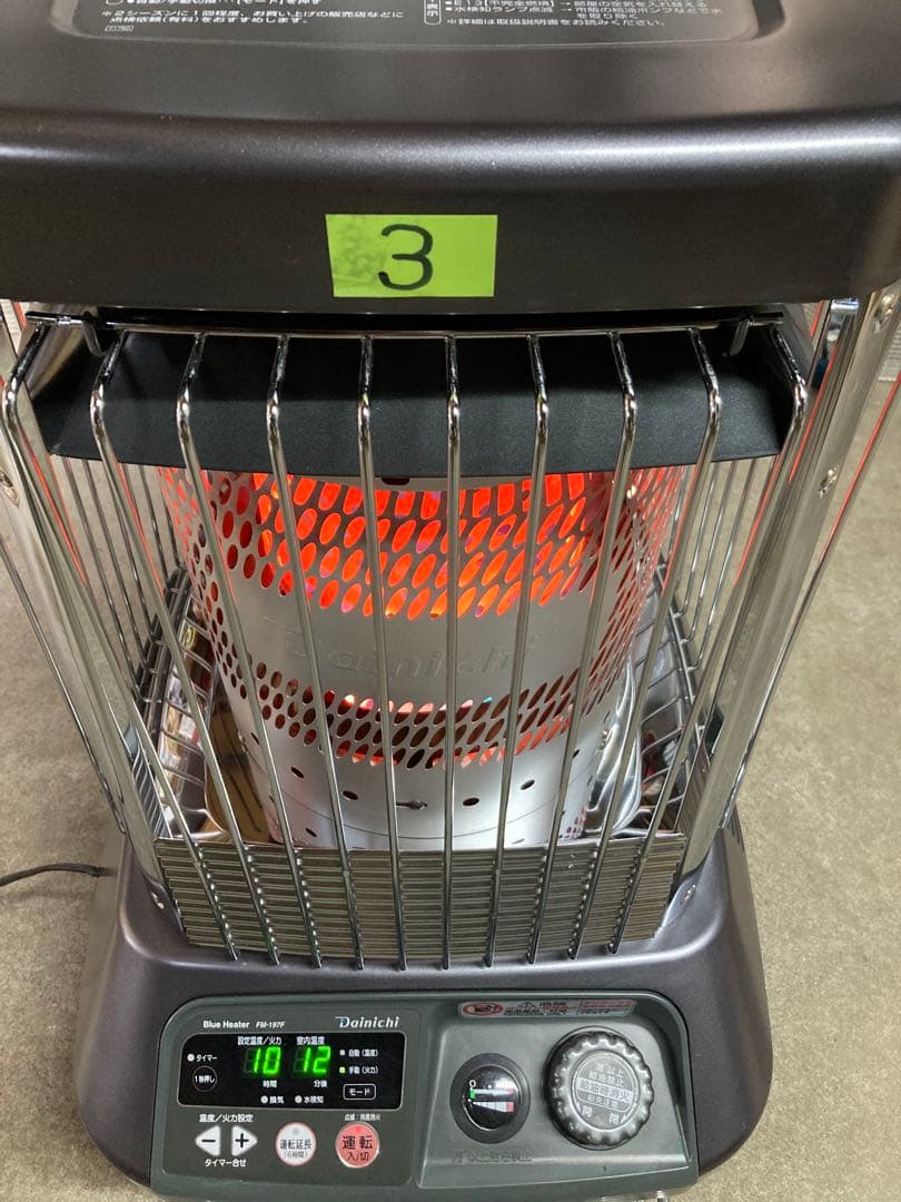 すぐ発送❕美品❕送料無料❕大型 業務用 ダイニチブルーヒーターFM-197F ➂