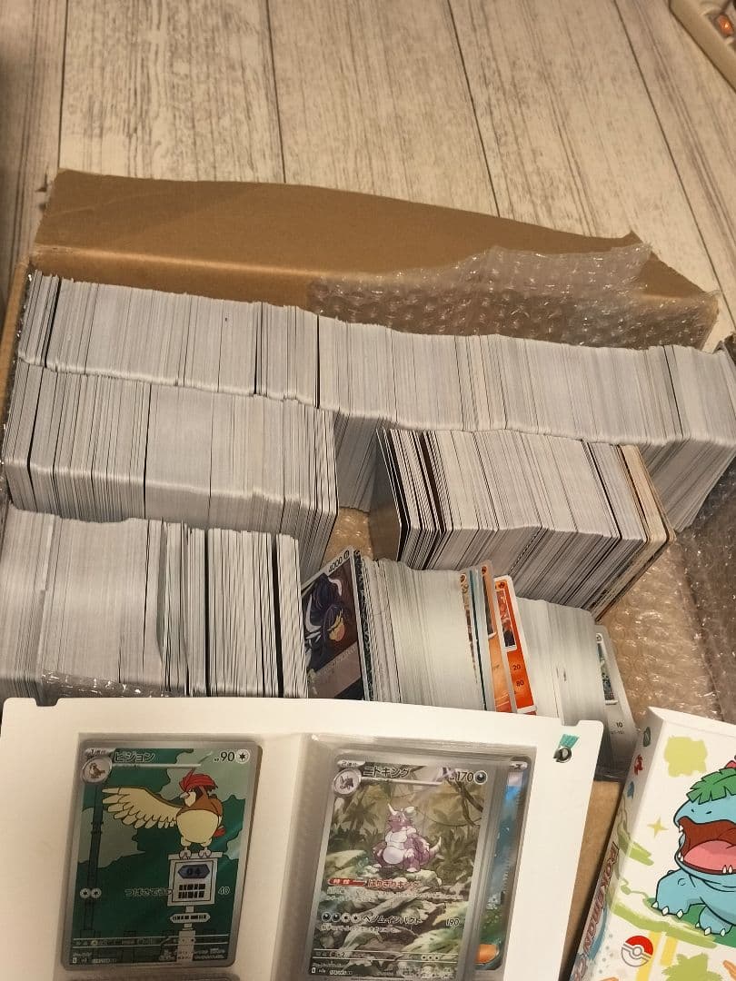 【引退品】トレカカード　まとめ売り