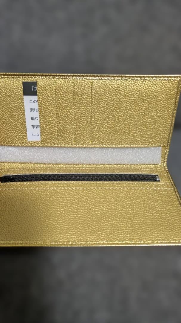本皮　皇居　長財布ゴールド