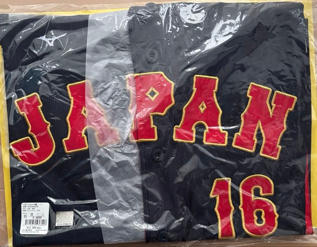 WBC2023、侍ジャパン、大谷翔平選手のレプリカユニフォーム（刺繍）、Oサイズ