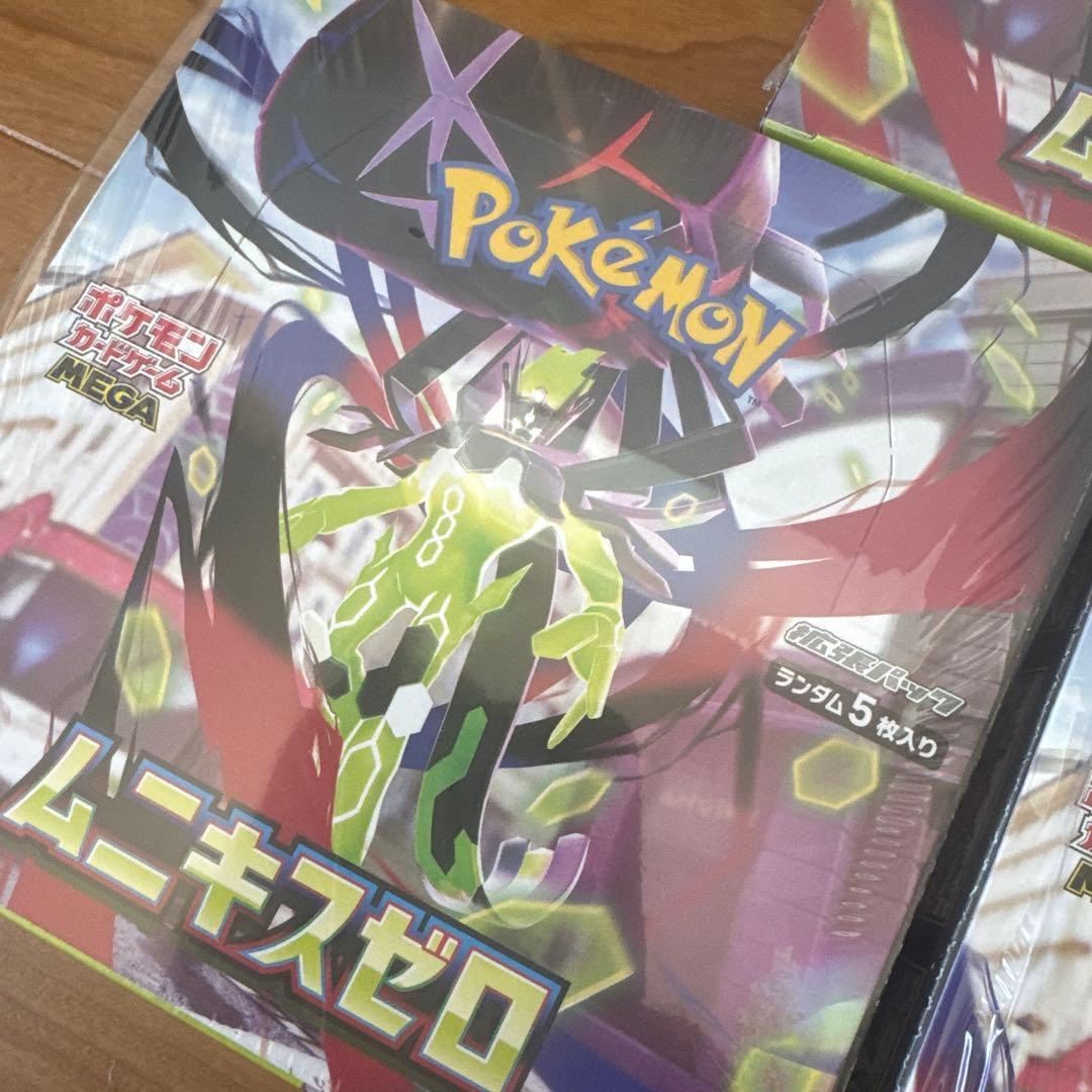 ポケモンカード⭐︎ムニキスゼロ3BOXシュリンク付き新品未開封