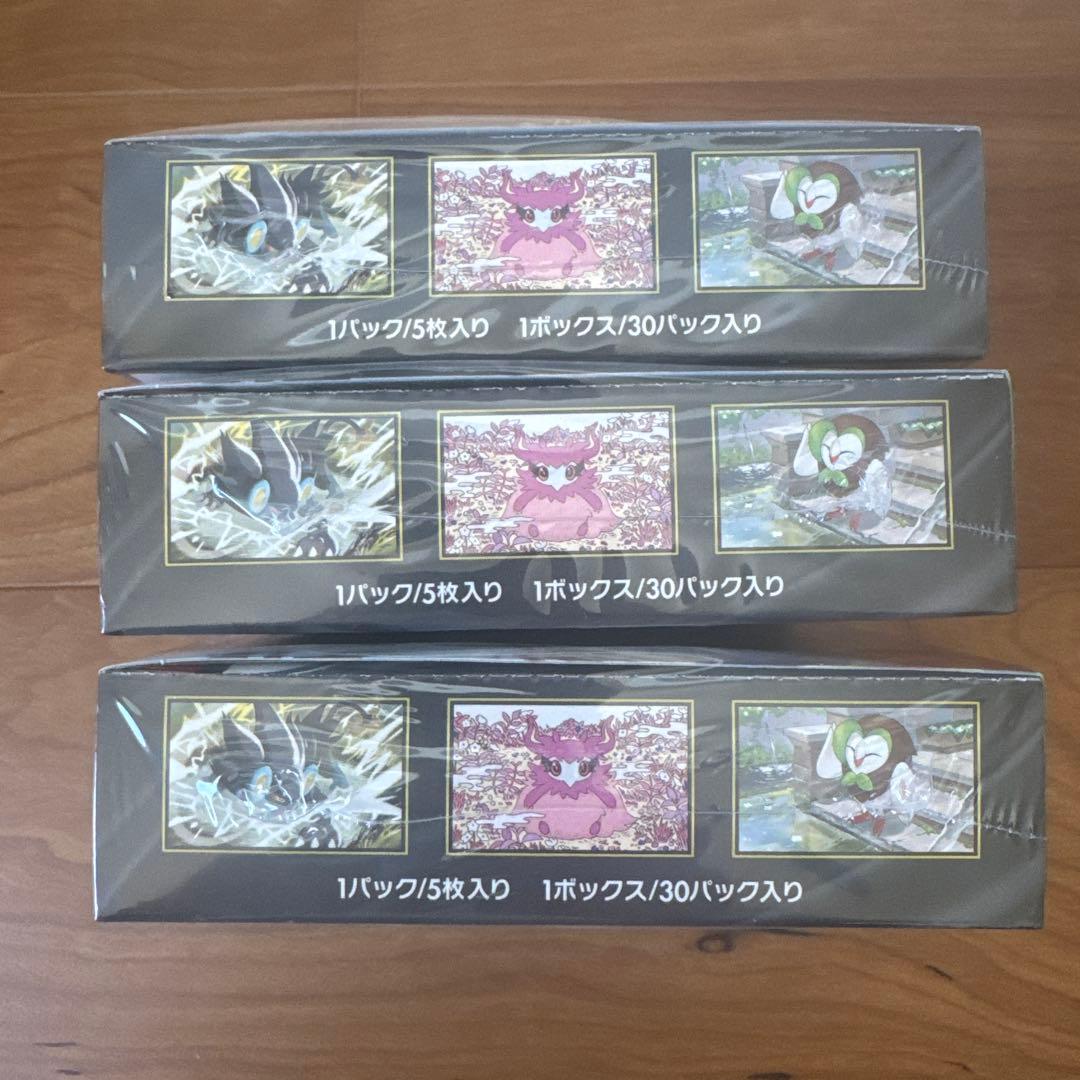 ポケモンカード⭐︎ムニキスゼロ3BOXシュリンク付き新品未開封