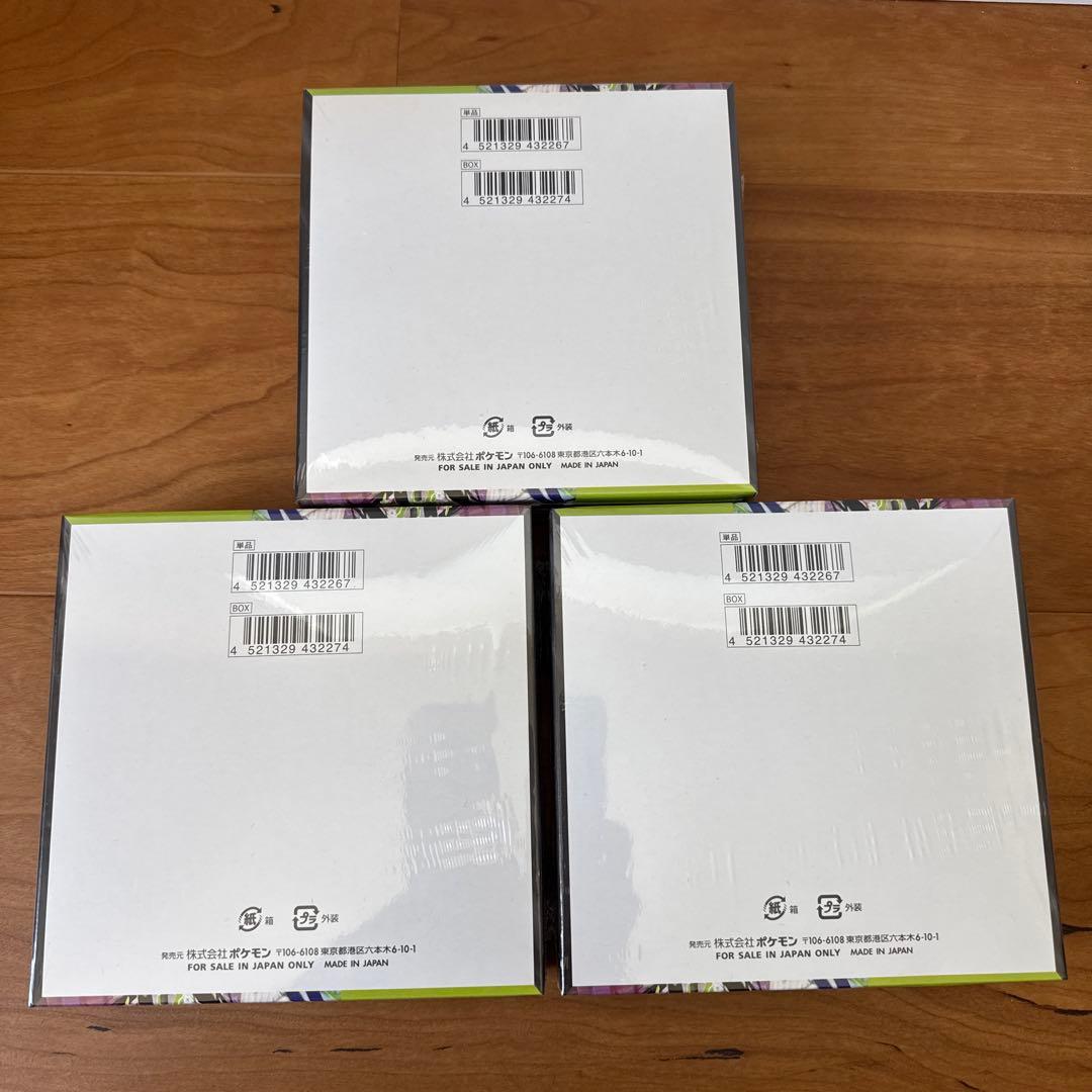 ポケモンカード⭐︎ムニキスゼロ3BOXシュリンク付き新品未開封