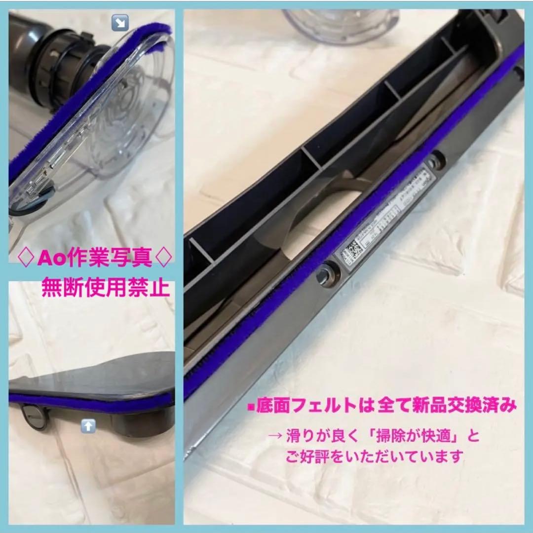 美品　純正品　ダイソン純正品　ダイソンヘッド v10ヘッド　ソフトクリーナー