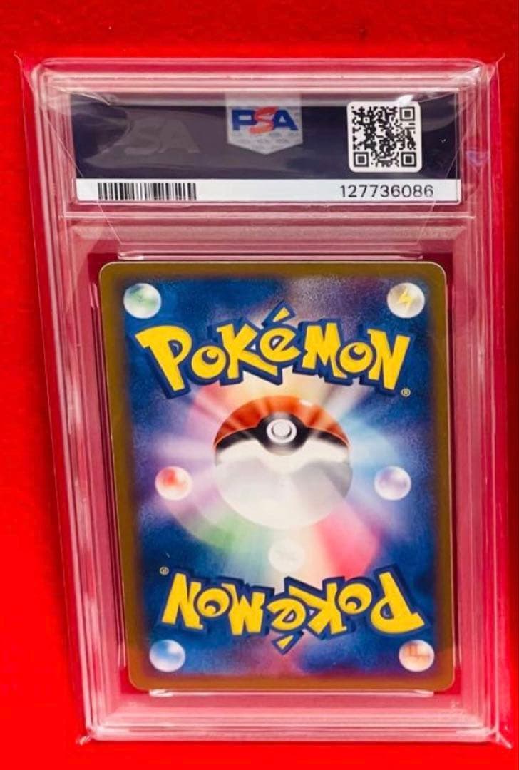 2006年　ピカチュウδ-デルタ種 C: 1ED 041/052 PSA6