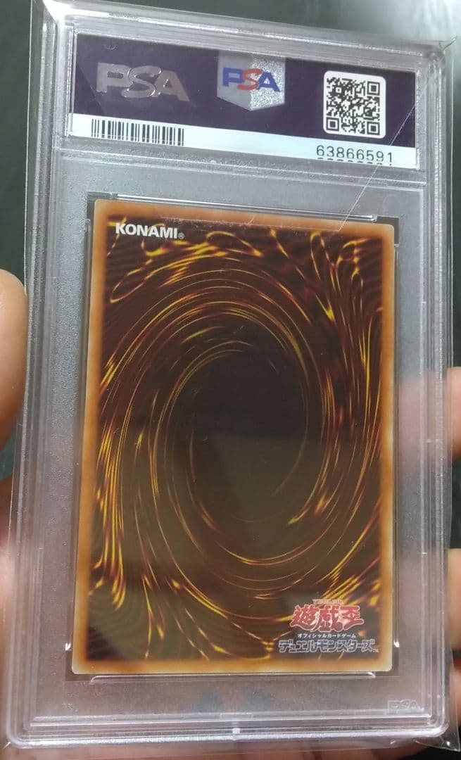 遊戯王 GHOST SIS/SPKY.DGWD 20TH SECRET RARE