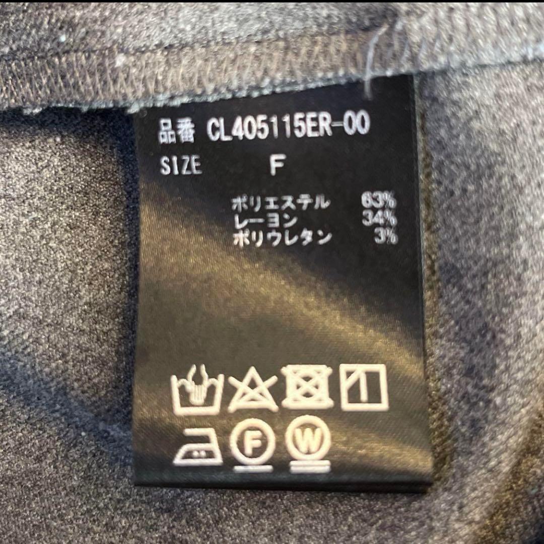 2024AW⭐︎カレンソロジー⭐︎ストレッチカーゴパンツ　グレー