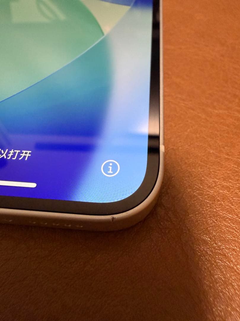 iPhone12 本体 ホワイト 64GB SIMフリー