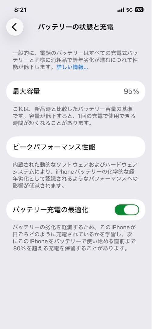 iPhone12 本体 ホワイト 64GB SIMフリー