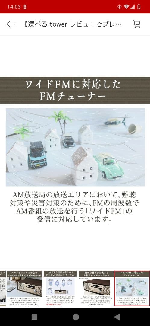 2023年製　JVC NX-W30 ミニコンポ Bluetooth