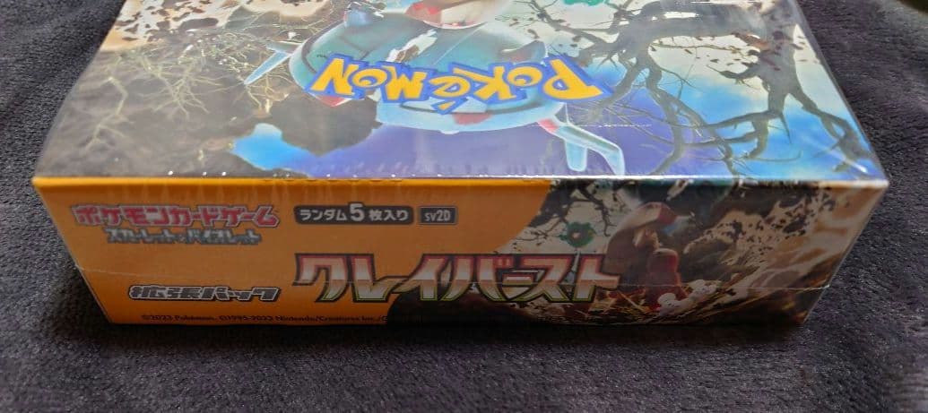 【新品未開封】ポケモンカード クレイバースト シュリンク付き 1BOX