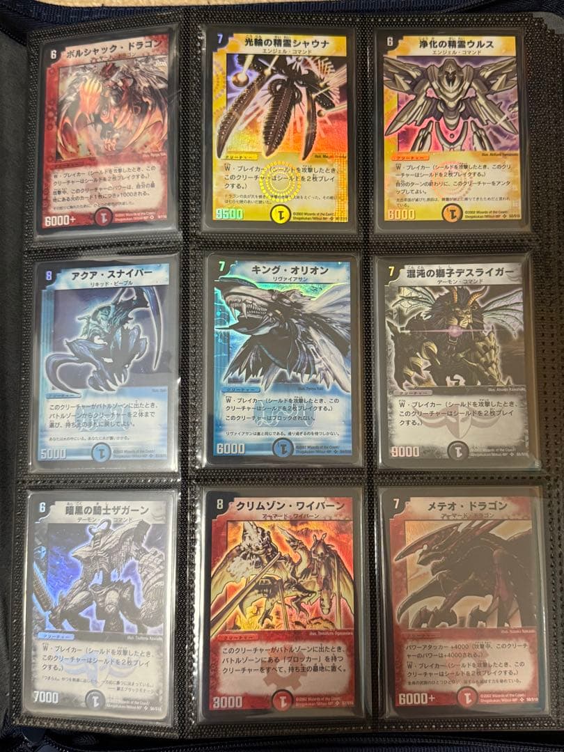 【良品多数】旧枠 スーパーレア フルコンプリートセット DM01～DM39