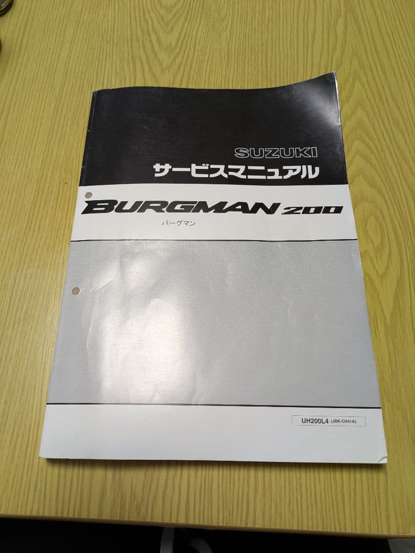 スズキ バーグマン200 サービスマニュアル L4