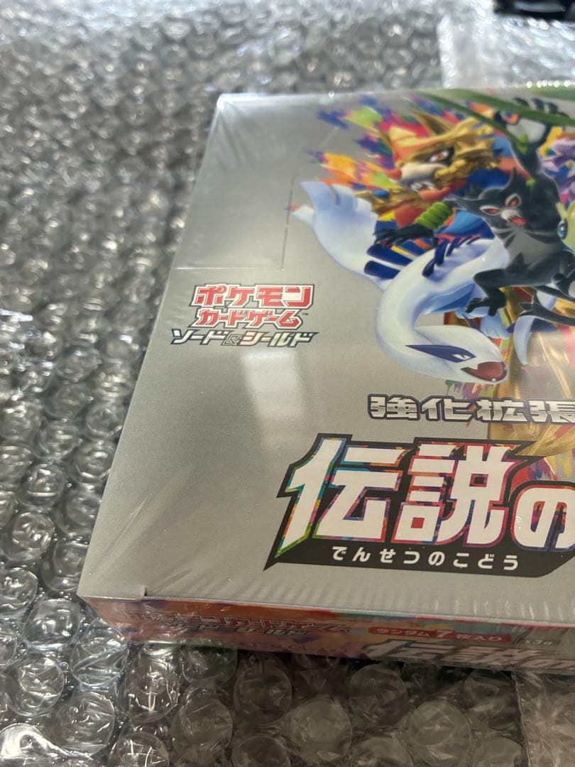 ポケカ　伝説の鼓動 box シュリンク付　未開封