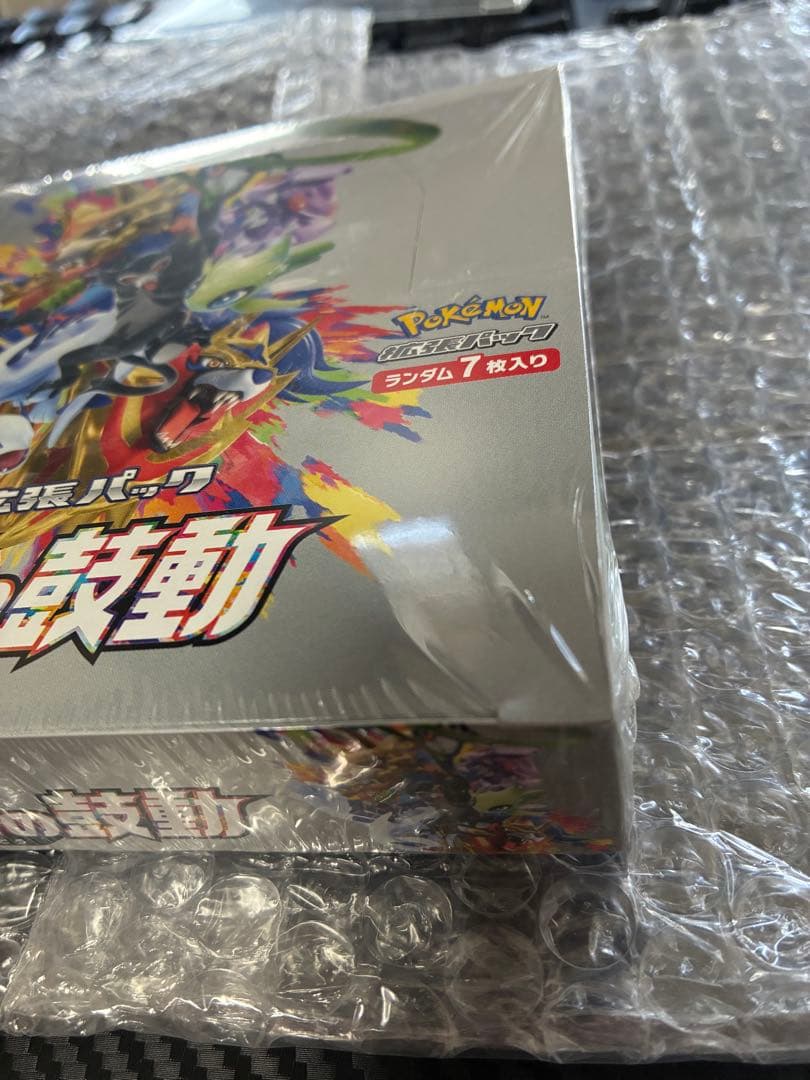 ポケカ　伝説の鼓動 box シュリンク付　未開封