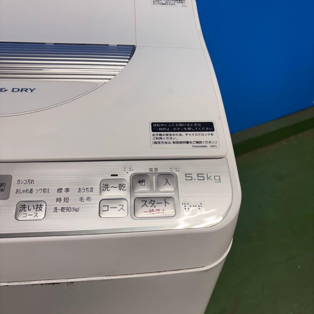 666 SHARP 乾燥付き　一人暮らし用　洗濯機　5.5/3.5キロ　小型