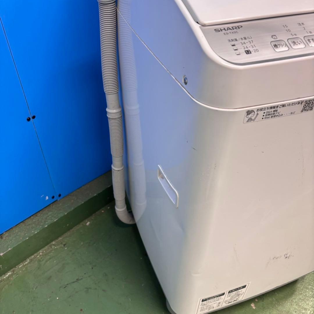 666 SHARP 乾燥付き　一人暮らし用　洗濯機　5.5/3.5キロ　小型
