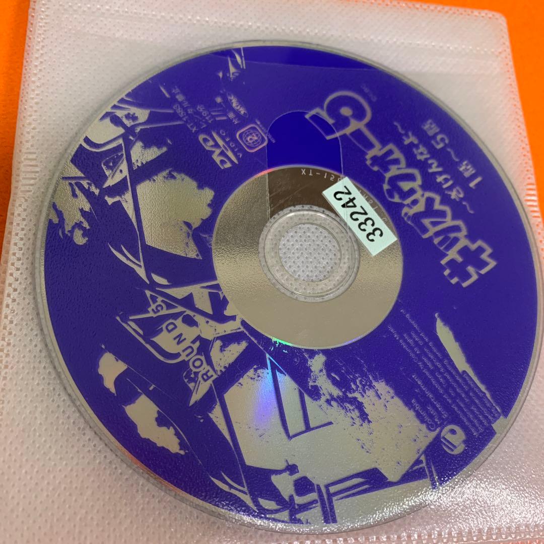 キッズウォー5 〜ざけんなよ〜　DVD 全9巻　全巻セット