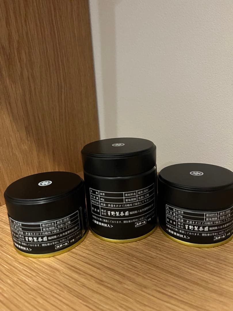 【星野村】　抹茶