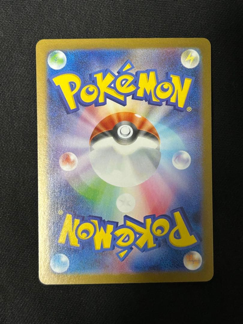 【丁寧梱包】テラスタルフェスex SAR まとめ売り　絶版　大人気　ブイズ