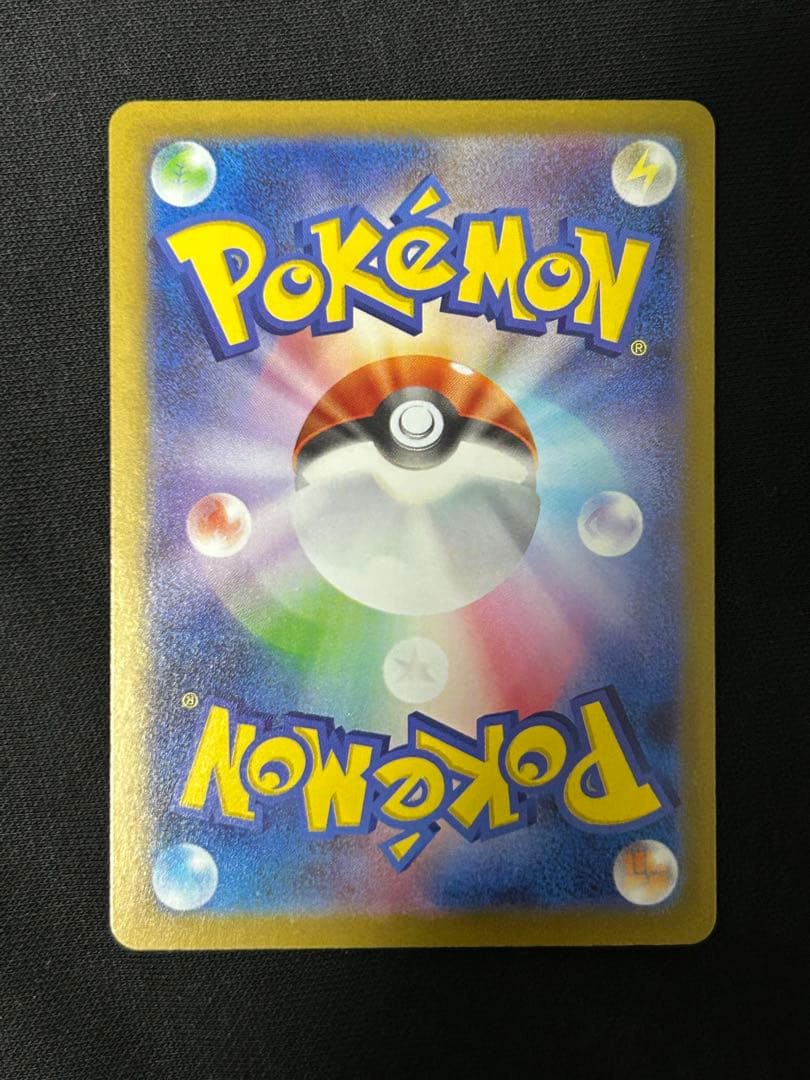 【丁寧梱包】テラスタルフェスex SAR まとめ売り　絶版　大人気　ブイズ