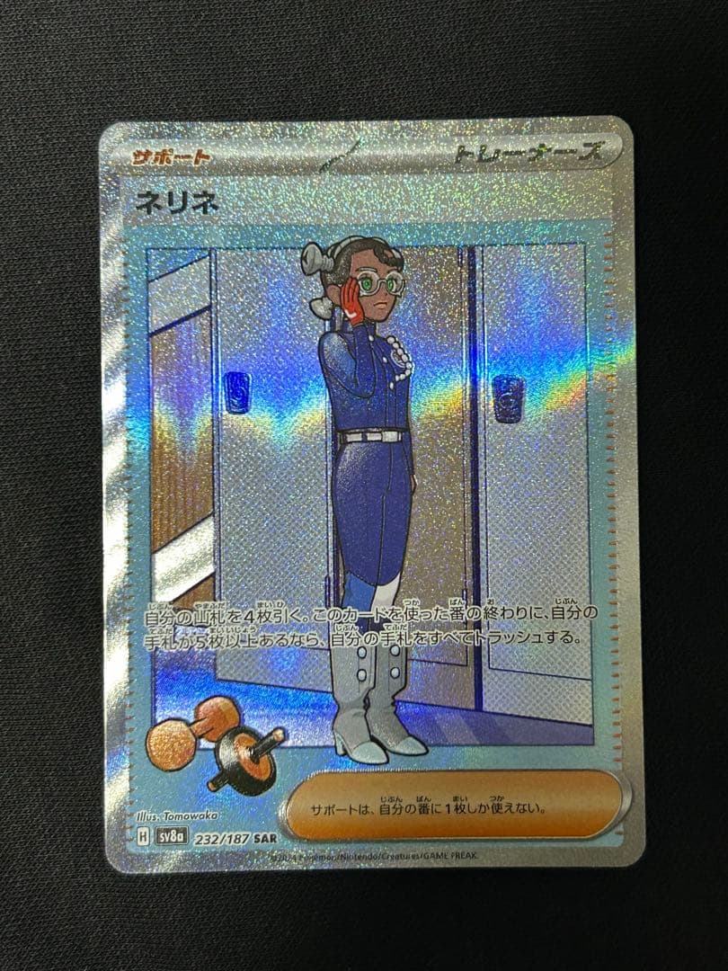 【丁寧梱包】テラスタルフェスex SAR まとめ売り　絶版　大人気　ブイズ