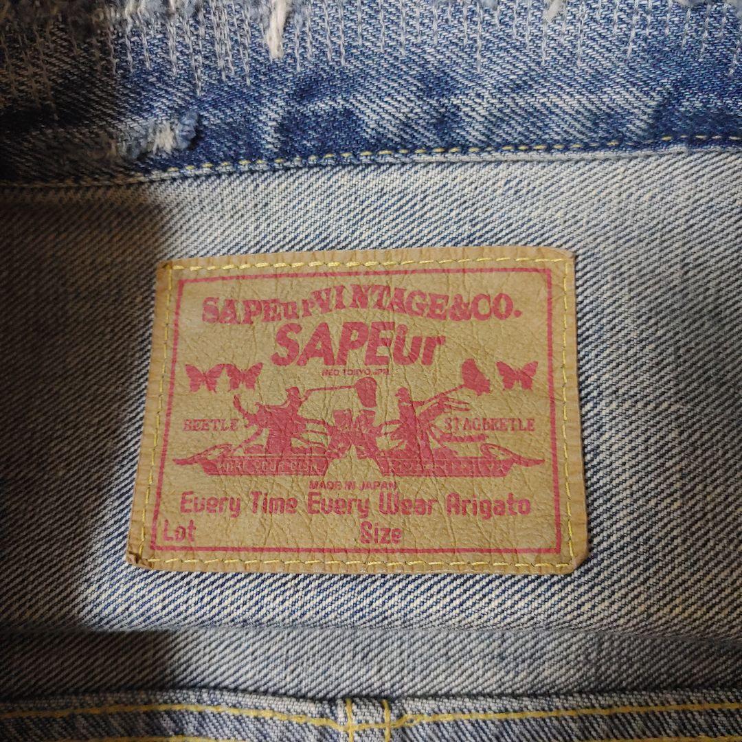 SAPEur サプール デニムジャケット