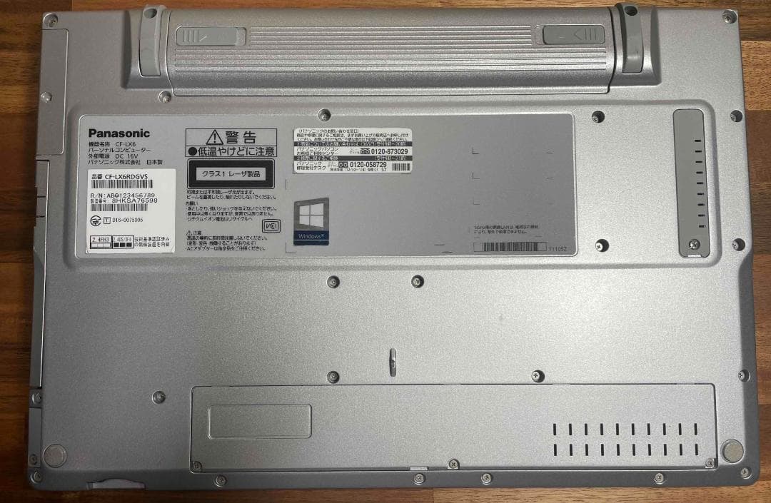 Win11搭載 CF-LX6 メモリ8GB SSD256GB
