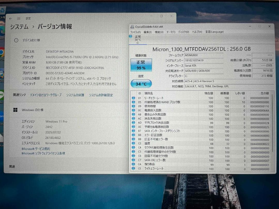 Win11搭載 CF-LX6 メモリ8GB SSD256GB