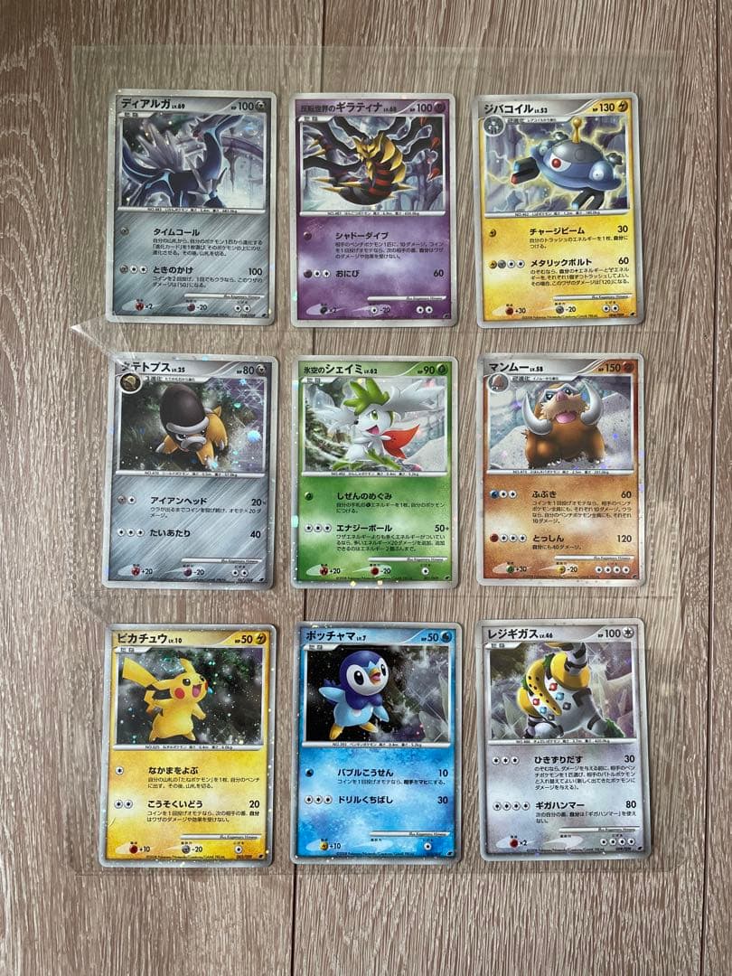 ポケモンカード 2008プレミアムカードセット ポケモンカードゲームDP