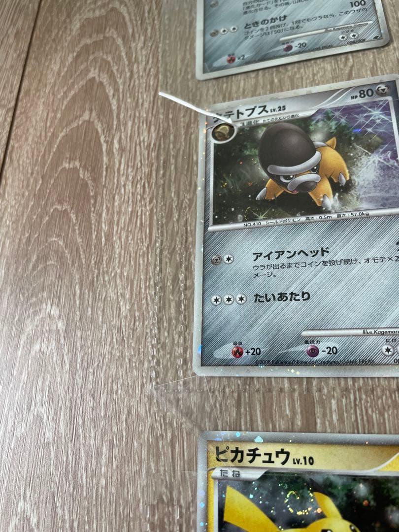 ポケモンカード 2008プレミアムカードセット ポケモンカードゲームDP