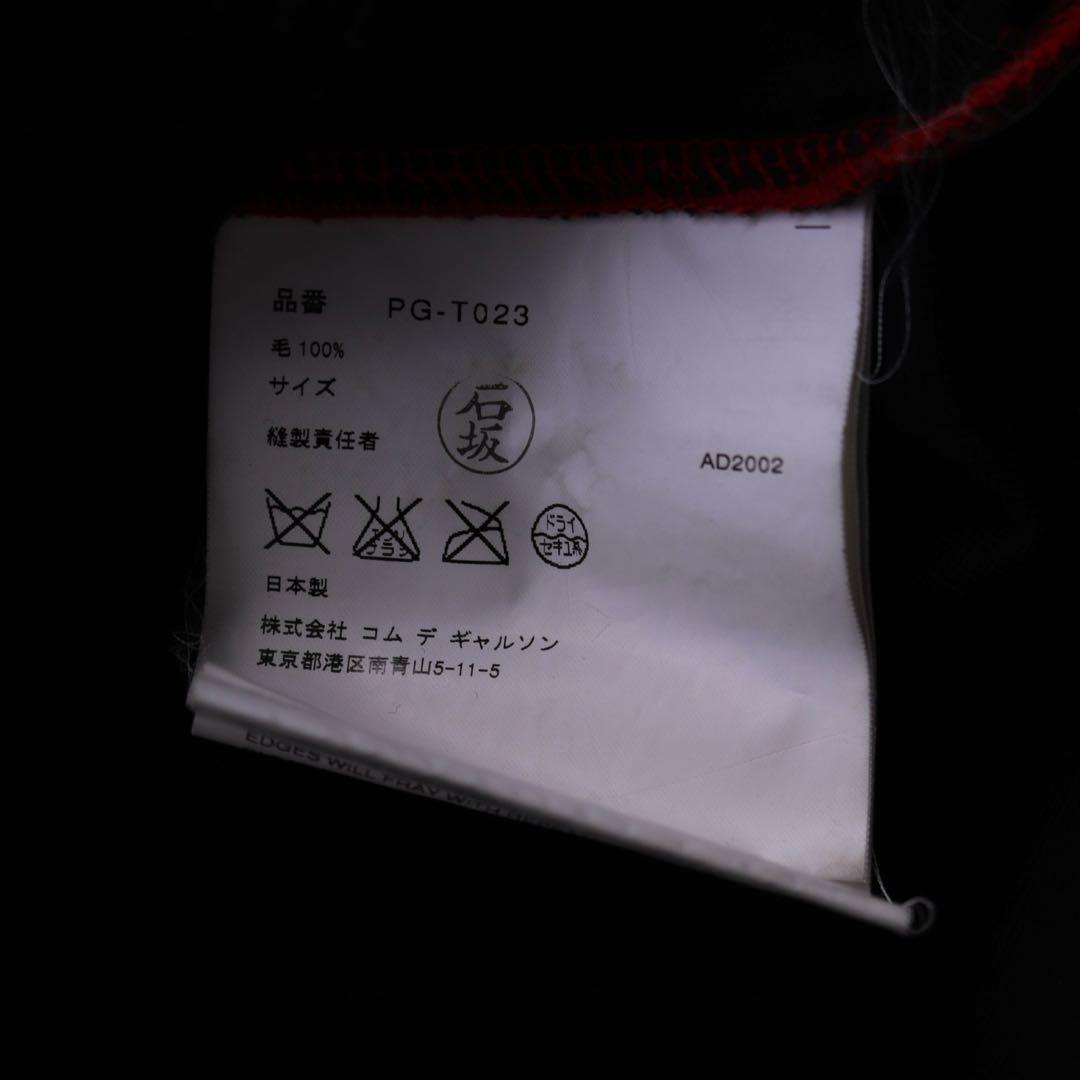 トップス comme des garcons homme plus 02AW cutsew