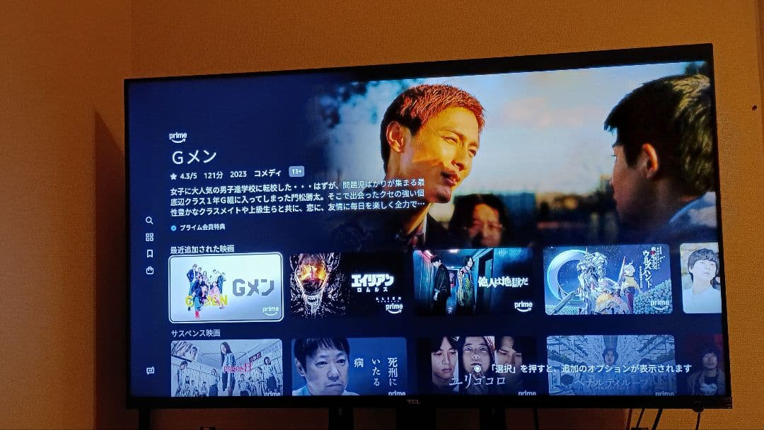 TCL P815 50インチ 4Kスマートテレビ