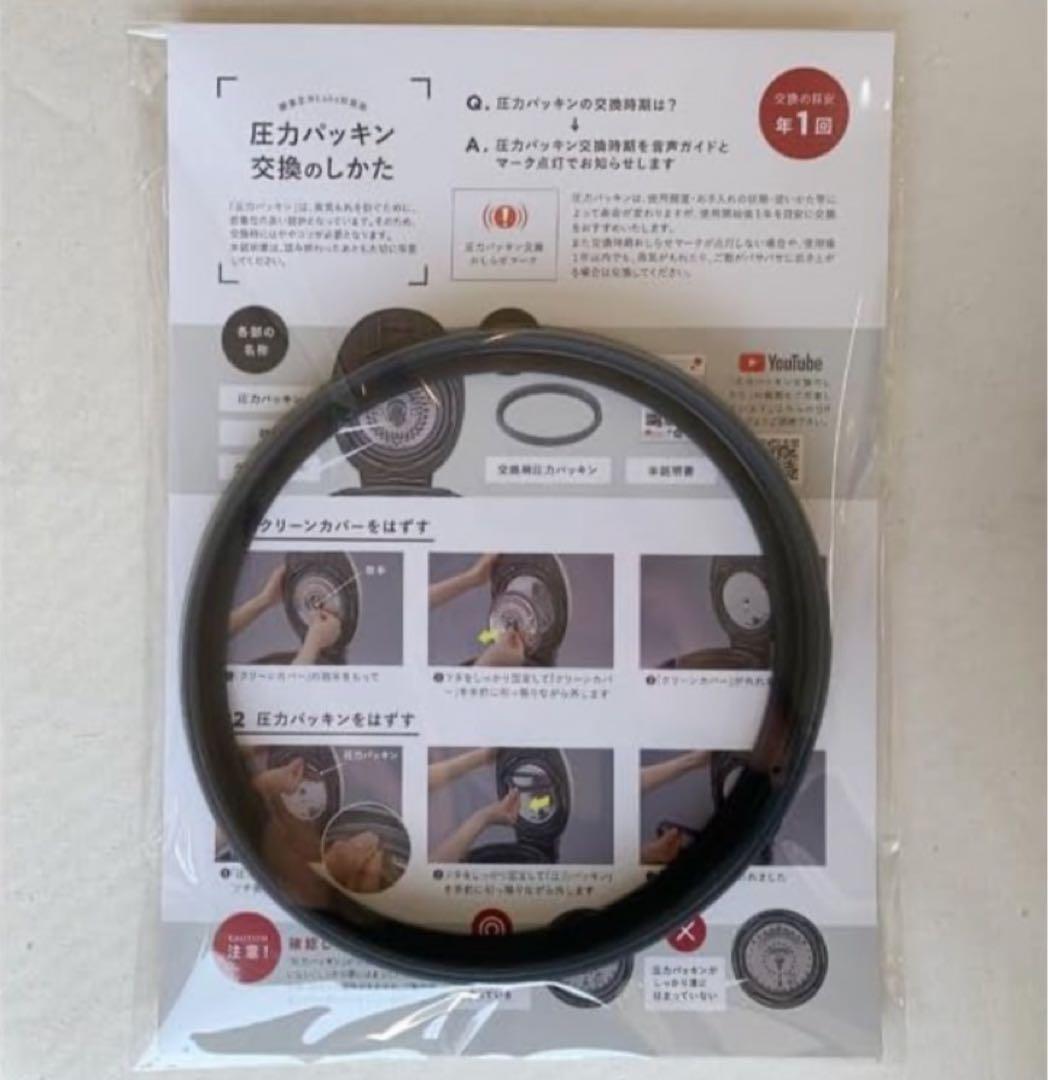 酵素玄米Labo MM03JP 炊飯器 ブラック・ホワイト