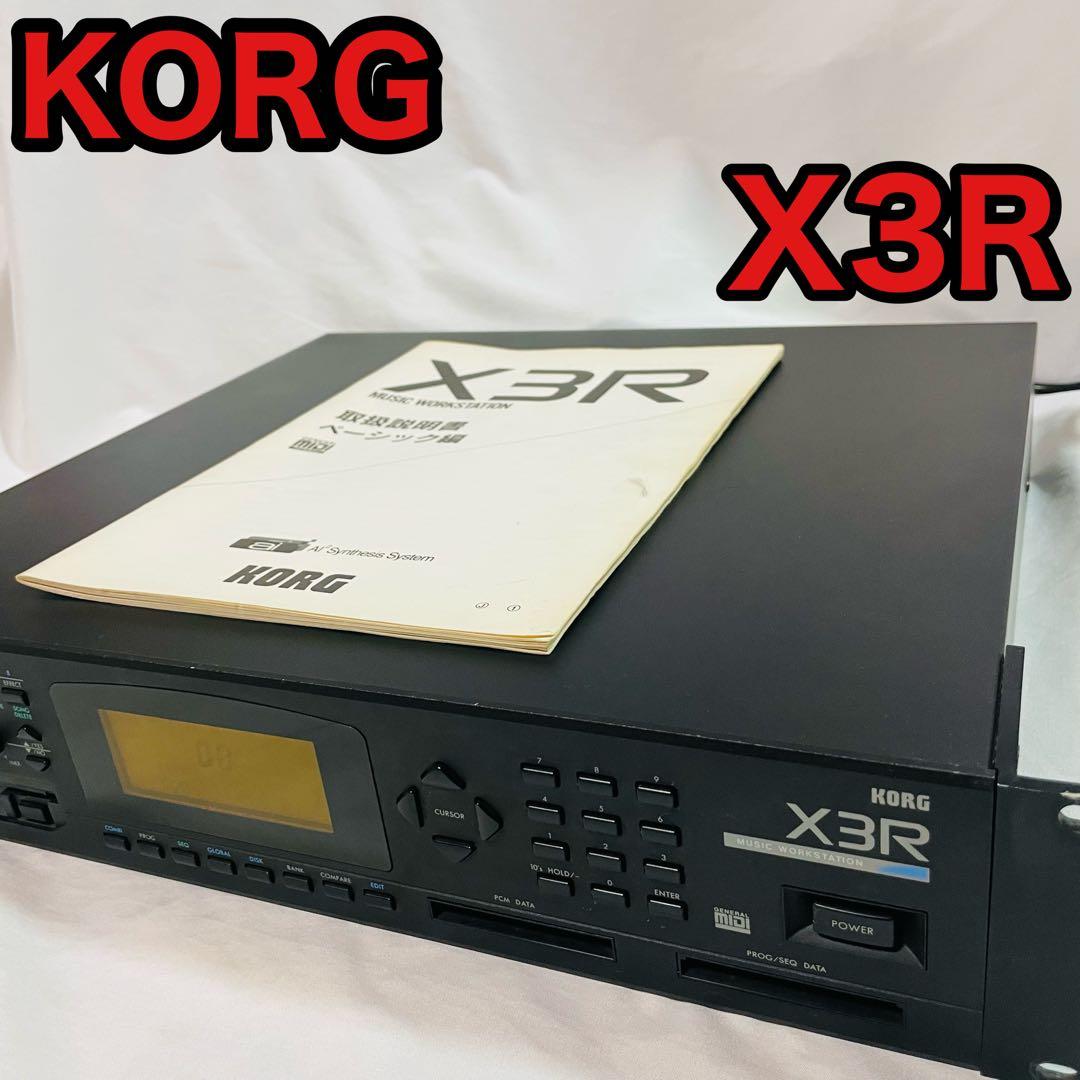 KORG X3R 音源モジュール コルグ