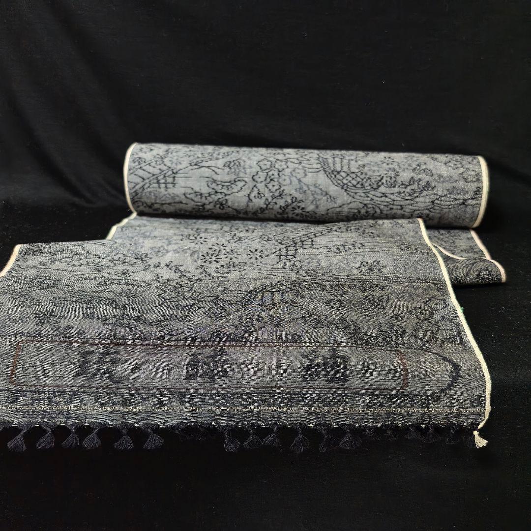 M-384 着物 反物 正絹 琉球紬