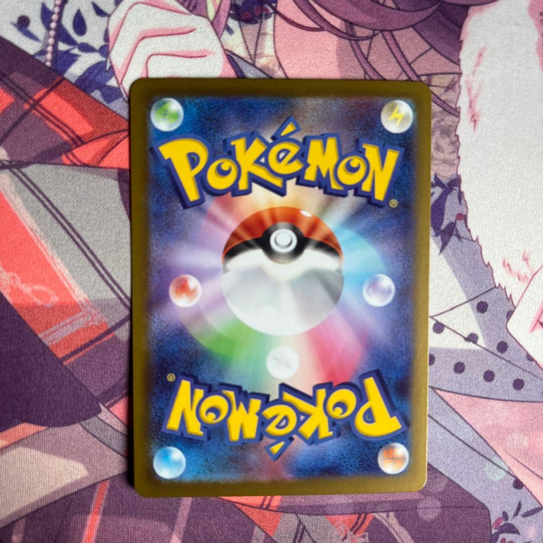 テレパス超エネルギー