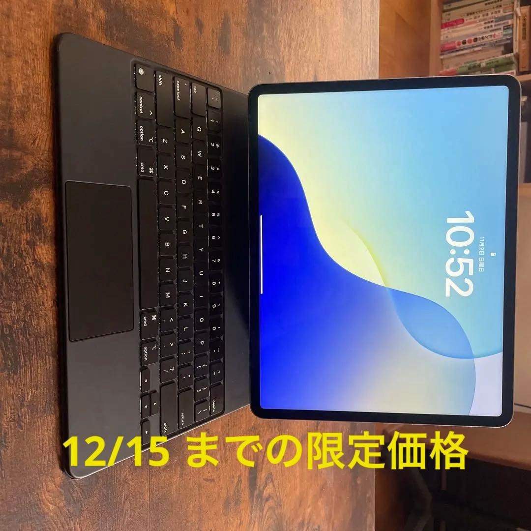 iPad pro (第6世代)12.9インチ+ Smart Keyboard