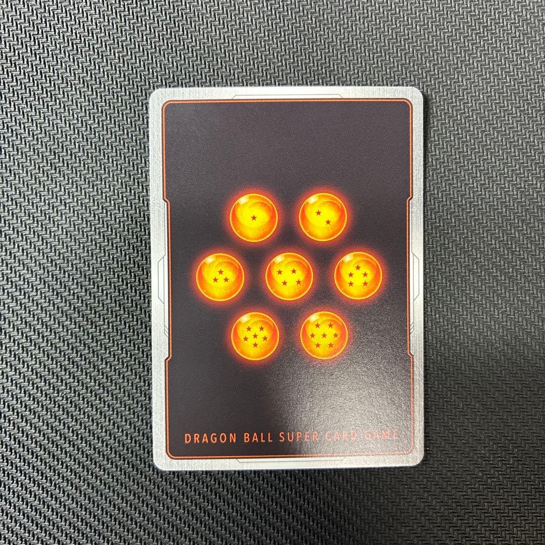 孫悟空　ミニ　DA フュージョンワールド シリアル　アルティメットバトル