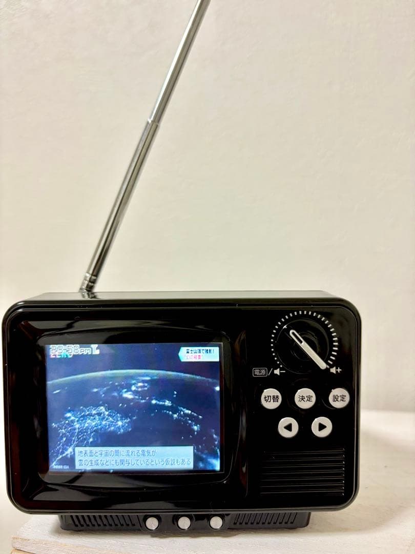 TVR-RT1（ブラック）2.8インチ液晶付きポータブルワンセグ・WINTECH