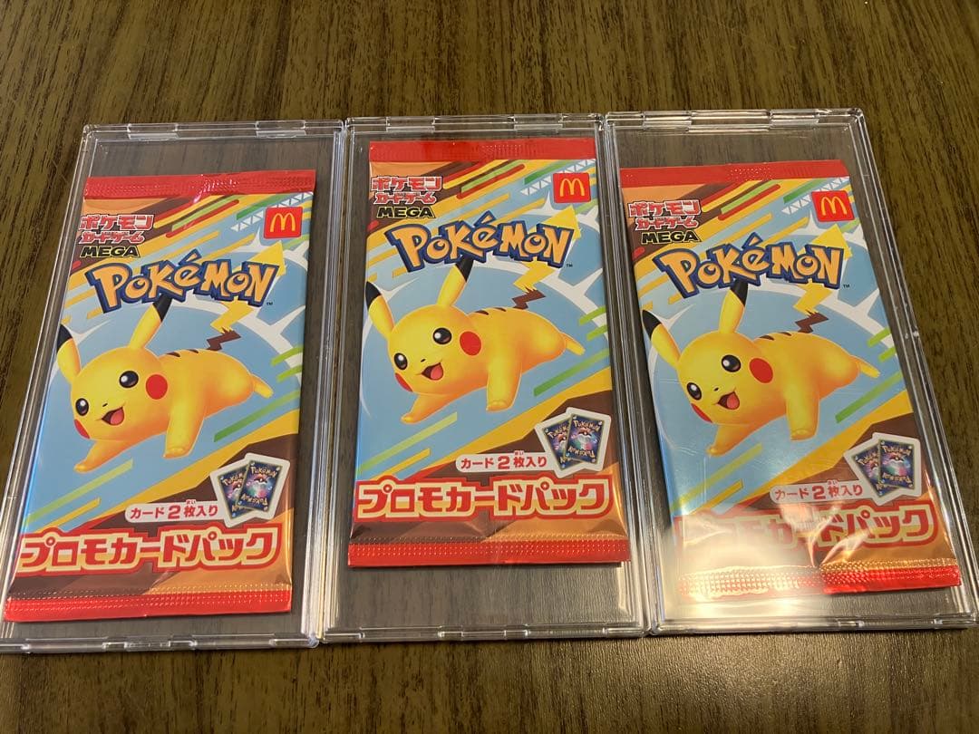 マックプロモカードパック　ポケモンカード