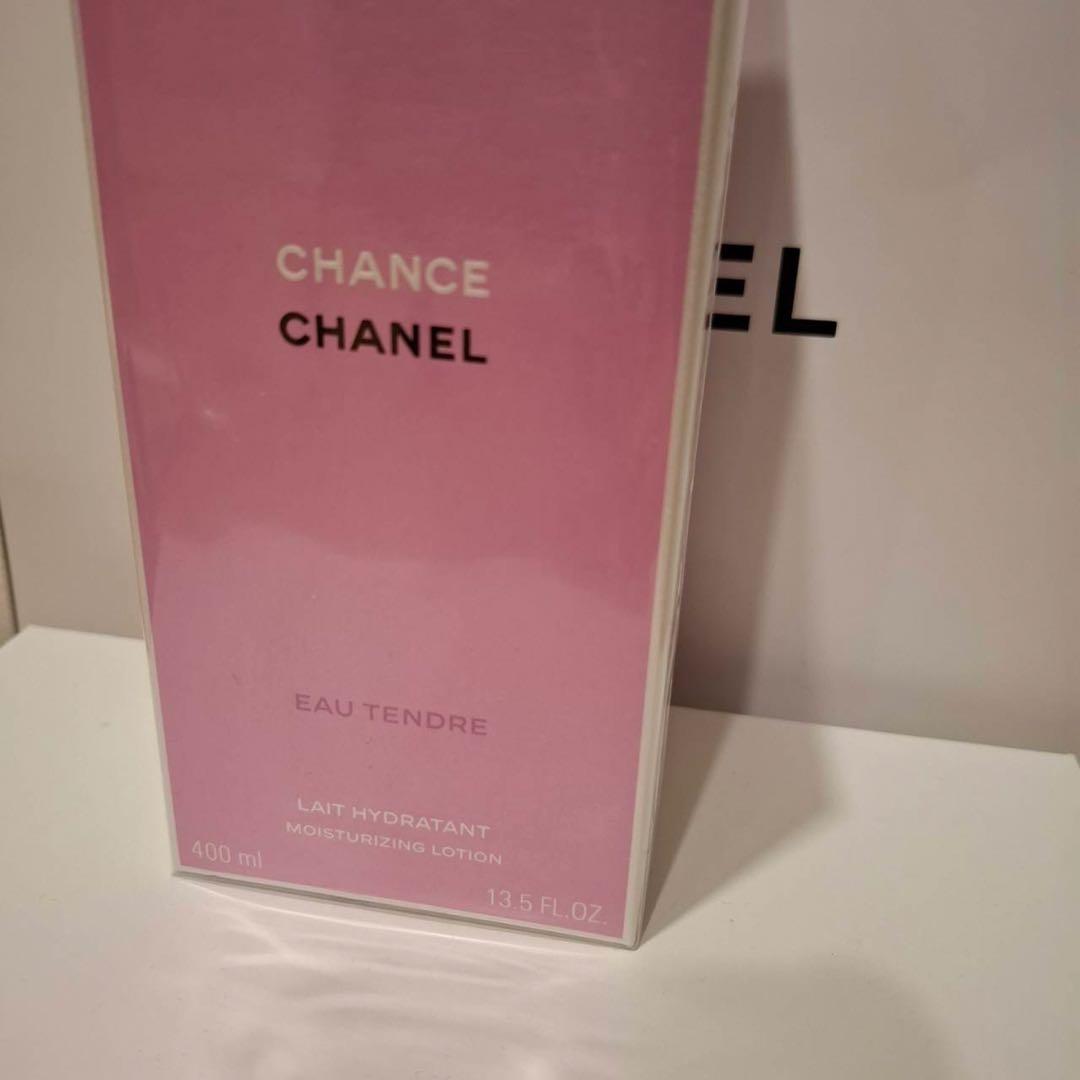 CHANEL チャンスオータンドゥルボディローション 400ml