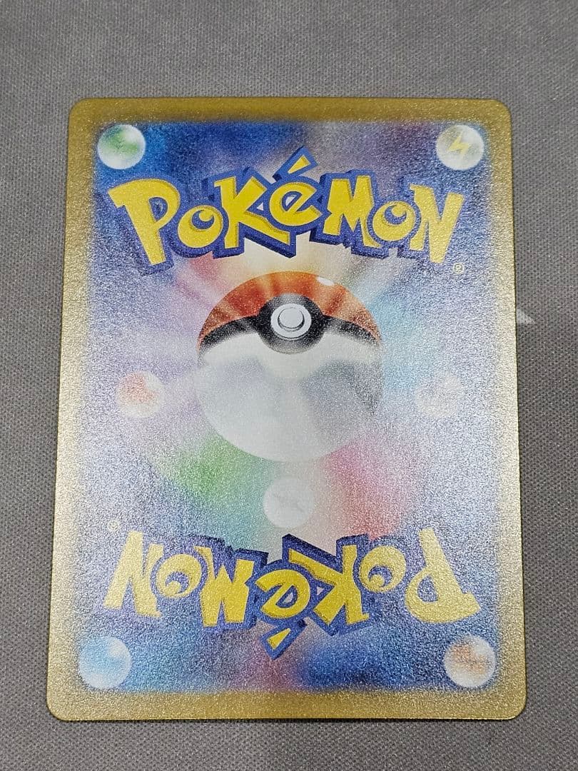 ピカチュウex SAR スタートデッキ100　美品