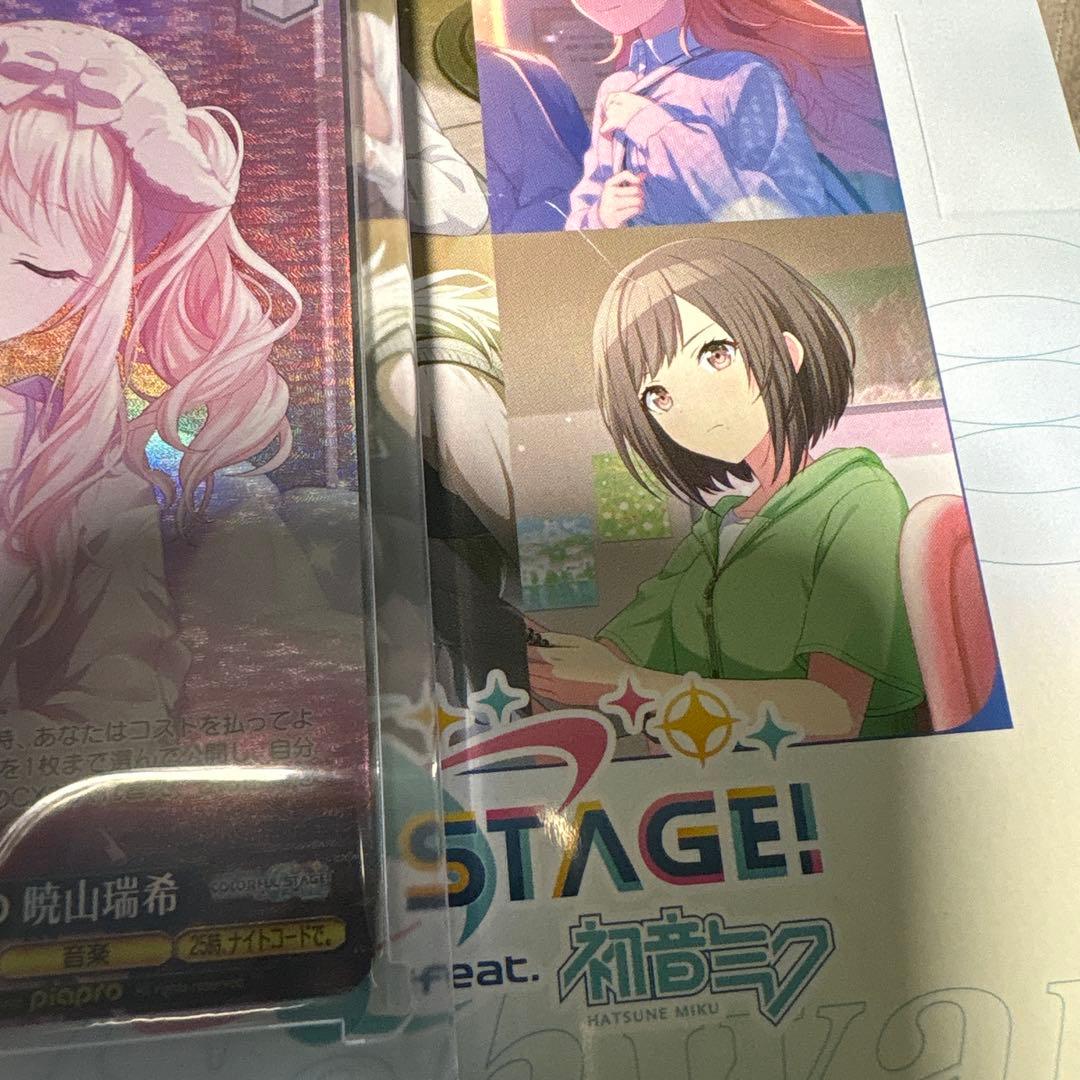 海*風様 トレカ/プロセカ/暁山瑞希 SP/勇気をくれたもの/箔押しサイン入り