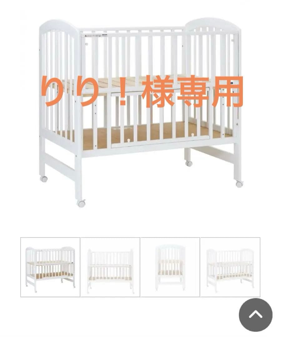 カトージベビーベッド　ハイタイプ